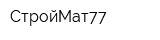 СтройМат77