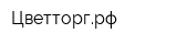Цветторгрф