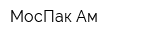 МосПак-Ам