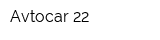 Avtocar-22