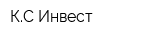КС-Инвест