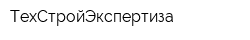 ТехСтройЭкспертиза