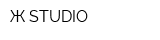 Ж STUDIO