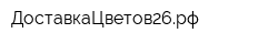 ДоставкаЦветов26рф