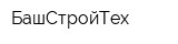 БашСтройТех