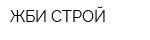 ЖБИ-СТРОЙ