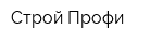 Строй-Профи
