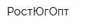 РостЮгОпт