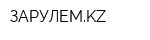 ЗАРУЛЕМKZ
