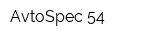 AvtoSpec-54