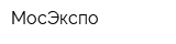 МосЭкспо