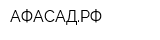 АФАСАДРФ