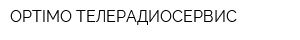 OPTIMO ТЕЛЕРАДИОСЕРВИС
