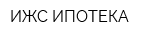 ИЖС ИПОТЕКА