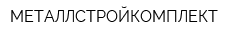 МЕТАЛЛСТРОЙКОМПЛЕКТ