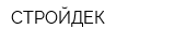 СТРОЙДЕК