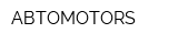 АВТОMOTORS