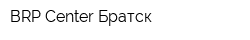 BRP Center Братск