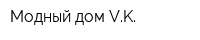 Модный дом VK