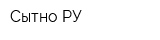 Сытно РУ