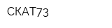 СКАТ73