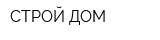 СТРОЙ ДОМ