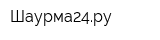 Шаурма24ру
