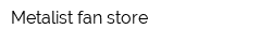 Metalist fan store
