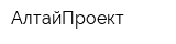 АлтайПроект