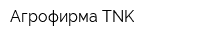 Агрофирма TNK