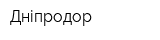 Дніпродор