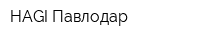 HAGI-Павлодар