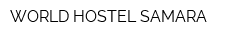 WORLD HOSTEL SAMARA