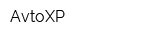 AvtoXP
