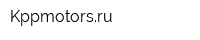 Kppmotorsru