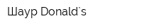 Шаур-Donald`s