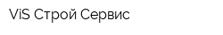 ViS Строй Сервис