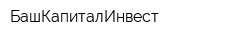 БашКапиталИнвест