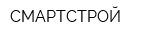 СМАРТСТРОЙ