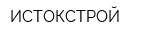 ИСТОКСТРОЙ