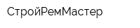 СтройРемМастер