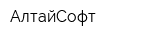 АлтайСофт