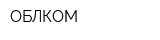 ОБЛКОМ