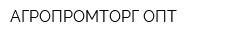 АГРОПРОМТОРГ ОПТ