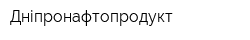 Дніпронафтопродукт