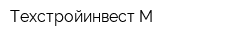 Техстройинвест-М