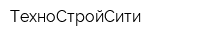 ТехноСтройСити