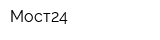 Мост24
