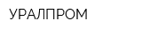 УРАЛПРОМ