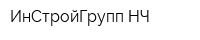 ИнСтройГрупп-НЧ